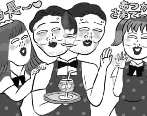 【ポップな心霊論】「霊体でわかった気まずい真実」