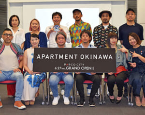 パルコに県内27ブランドが出店　「アパートメント沖縄」伝統技法やデザイン生かしたアクセサリー、洋服を販売