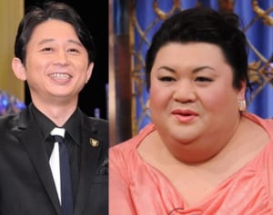 マツコと有吉のタピオカ談義、甘くなくていい派から共感の嵐