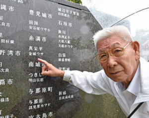 「おばあの生きた証し刻めた」　平和の礎に追加刻銘　84歳の孫「ようやく肩の荷が下りた」