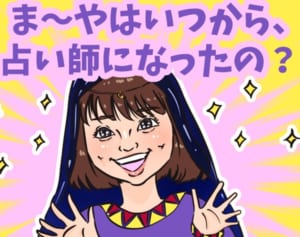 生島ヒロシ企画室で復帰！スピ全開の小林麻耶はどこへいく？