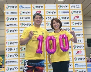 高田延彦の体操教室が100回目！2万5千人がこれまで参加