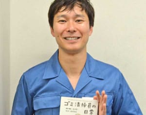 売れない芸人が家族を養うためごみ回収　そこから見えたことは？「人間模様」ツイッターで反響呼ぶ