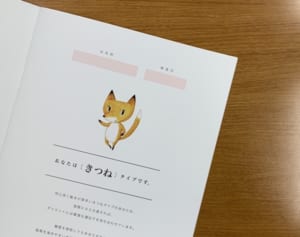 遺伝子検査で人生最後のダイエット！最新サロンがすごかった