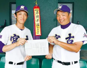 雨に泣く離島球児の力に　福島の男性が沖縄の離島7高校に70万円寄付　選手ら「プレーで応える」