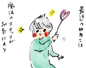 リアクションが遅れたママにゆめこが見せた表情『まめ日和』第169回