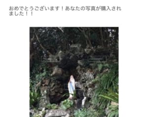 スマホ写真でお小遣い稼ぎ!? アラフィフ記者の写真が売れた！