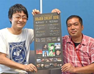 むぎ（猫）もGEZANも出る！　沖縄県内外のインディーズバンドフェスが10、11日にOutputとG-shelterで開催