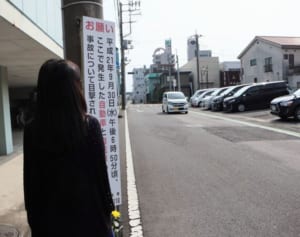 時効まで1カ月…10歳息子なくした母語る熊谷ひき逃げ事件