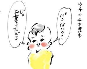 よく食べよく踊るゆめこにママは疲れ気味!?『まめ日和』第172回