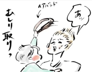 だだをこねるゆめこに、ママが出した結論『まめ日和』第173回