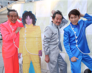 平均年齢67歳の新人ユニット・フォネオリゾーンって？