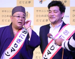 サンドウィッチマンの勢い増す理由 ついにゴールデンMCへ