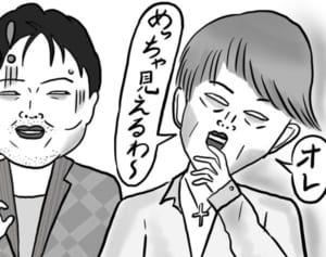 【ポップな心霊論】「ニセ霊能力者の家で見た衝撃の光景」