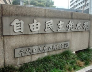 厚労政務官が在留資格口利きの陰で…外国人労働者の悲痛実態