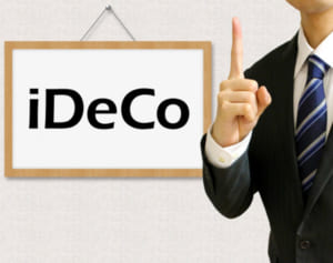 対象者の拡大も！iDeCoは置いておくだけでも節税効果で得！