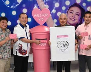 安室ちゃん♡ポストのレプリカお披露目　押印サービスやはがき販売へ