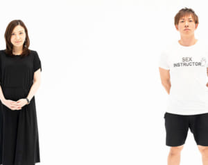 はあちゅう＆しみけん「家族会議」AV男優の妻の日常風景