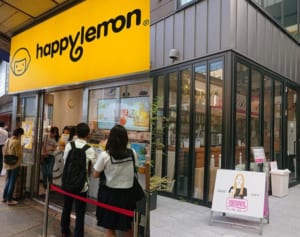 タピオカブームの次は…台湾発祥の「チーズティー」が日本上陸