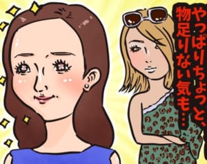 ついに大河へ！沢尻エリカが「別に」騒動で終わらなかった訳