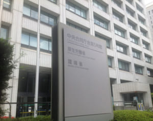 厚労省が財政検証で提案「月収5万8千円でも保険料を払え」