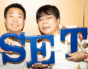 三宅裕司と小倉久寛が語る 劇団SETが40年も続いた理由