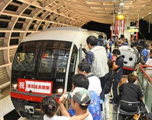 モノレール延長区間が開業　ゆいレールの浦添4駅で駅開き