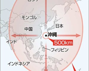 米、沖縄に新型中距離弾道ミサイル配備計画