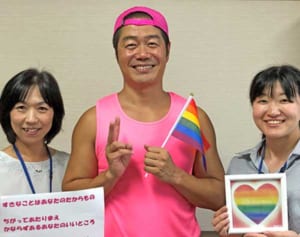 ピンクは恥ずかしい？ 色に性別ってあるの？ 自分らしい色、いろいろ 【レインボーハート】