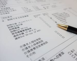厚労省で審議中！　年収190万円から要介護の負担率が倍に