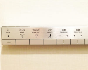 デリケートゾーンのにおいは「ビデ」の長時間使用が原因だった!?