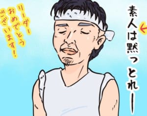 城島茂24歳差婚はなぜ騒がれる？他の夫婦と比較でみえること