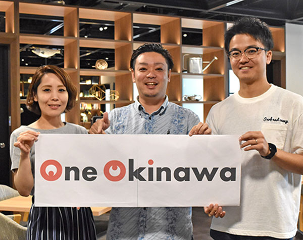 新メディア開設！　世界のウチナーンチュとつながるウェブマガジン「One Okinawa」配信開始　「手を取り合い大きなうねりを」