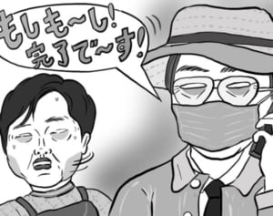 【ポップな心霊論】「スマホを使う最先端の死神に会いました」