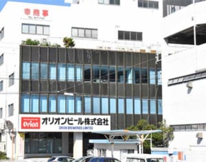 オリオンビール本社、来年に豊見城移転　 倉庫・出荷場は当面浦添に残留