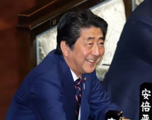 「桜を見る会名簿問題」内閣府のシュレッダー行方不明の過去