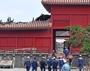 県指定文化財3点は無事　首里城焼失、収蔵庫内で延焼免れる