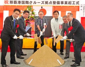 東洋のカリブ構想実現へ第一歩　22万トン級のクルーズ船寄港可能に　那覇港、新クルーズ拠点起工