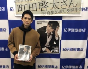 町田啓太「皆さんの声に感動！」大阪＆名古屋お渡し会レポート