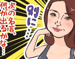 沢尻エリカ逮捕で問われる真価 そもそも芸能人の存在意義とは