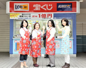 1回に総額30億円も出た例も!「億が出る売り場　西日本編25」