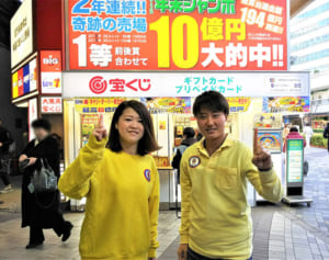 日本でもっとも億が出てるのは?「爆当たり売り場 東日本編25」