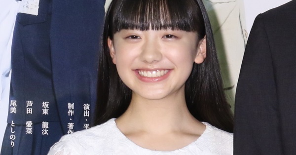芦田愛菜のニュース記事まとめ 女性自身