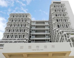 障がい児の修学旅行保護者付き添い費　特支校と特支学級の差なくします　那覇市が補助へ