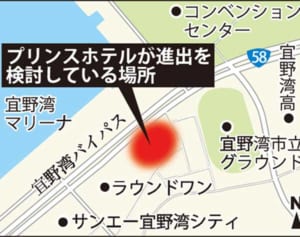 プリンスホテル、沖縄に進出　コンベンションセンター近くの宿泊施設跡が候補