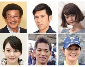 聖火ランナーに具志堅用高さん、知花くららさん、宮里藍さんら　沖縄の著名人多数　県内スタートは首里城