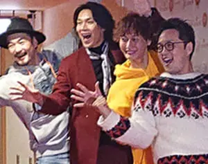純烈がDA PUMPとコラボダンス！紅白リハで見せた貫禄ぶり