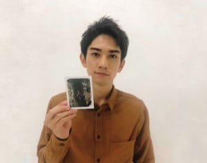 ファースト写真集発売直後の町田啓太さんからクリスマスプレゼント