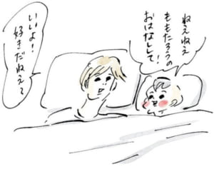 まめはまだ“桃太郎の結末”を知らない…『まめ日和』第189回