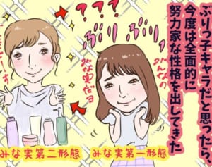 田中みな実はなぜ人気なのか 徹底検証でみえた凄さと不安要素